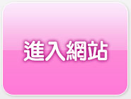 真愛love777聊天室